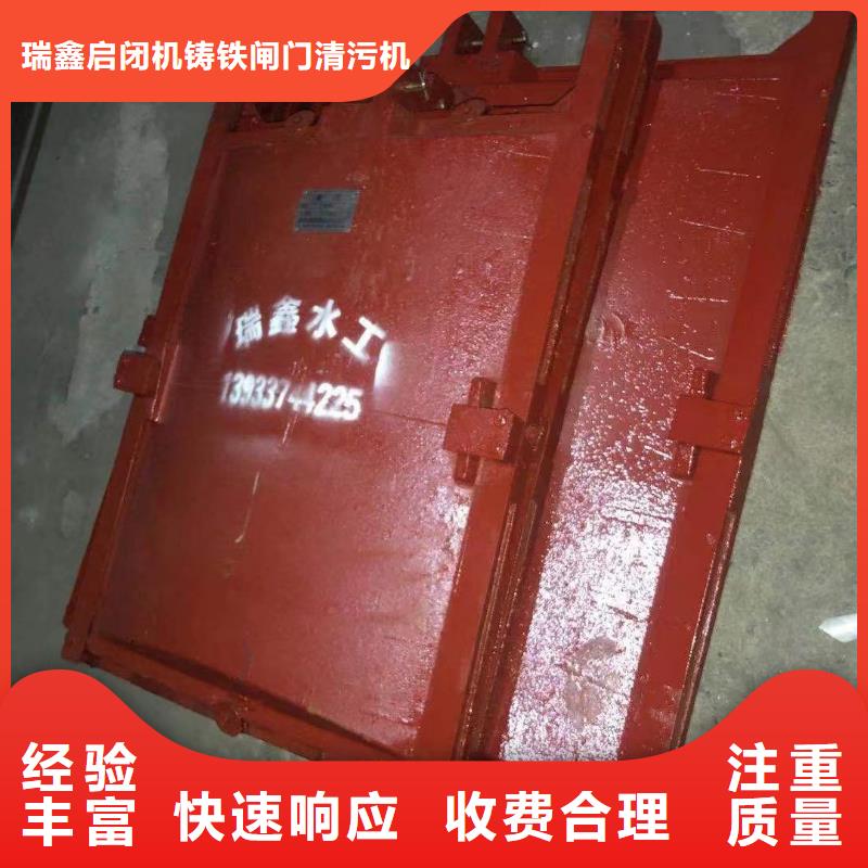 河道铸铁闸门-双向止水铸铁镶铜闸门免费安装调试