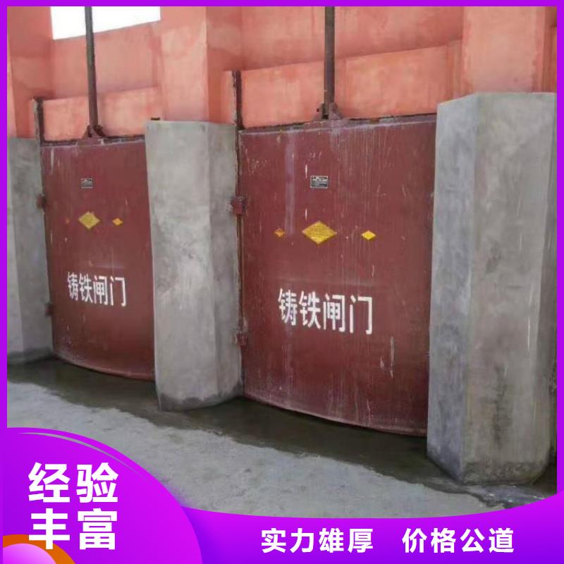 启闭机闸门-300圆形铸铁闸门技术领先