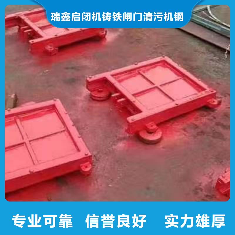 铸铁闸门-铸铁闸门螺杆启闭机经验丰富