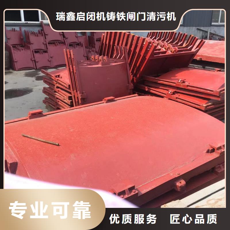 铸铁闸门-铸铁闸门螺杆启闭机经验丰富