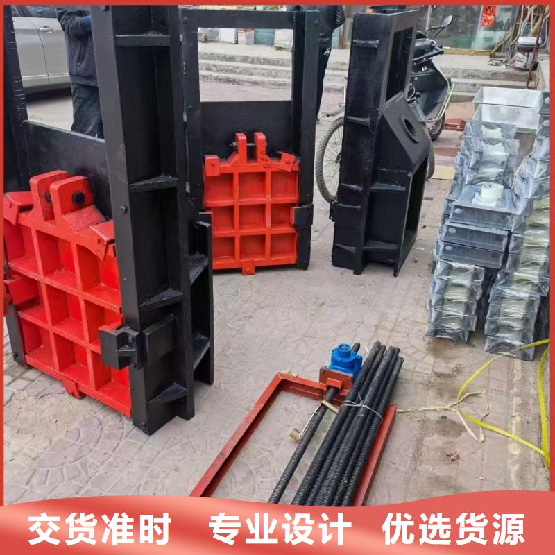 闸门水电站水渠铸铁闸门诚信经营现货现发