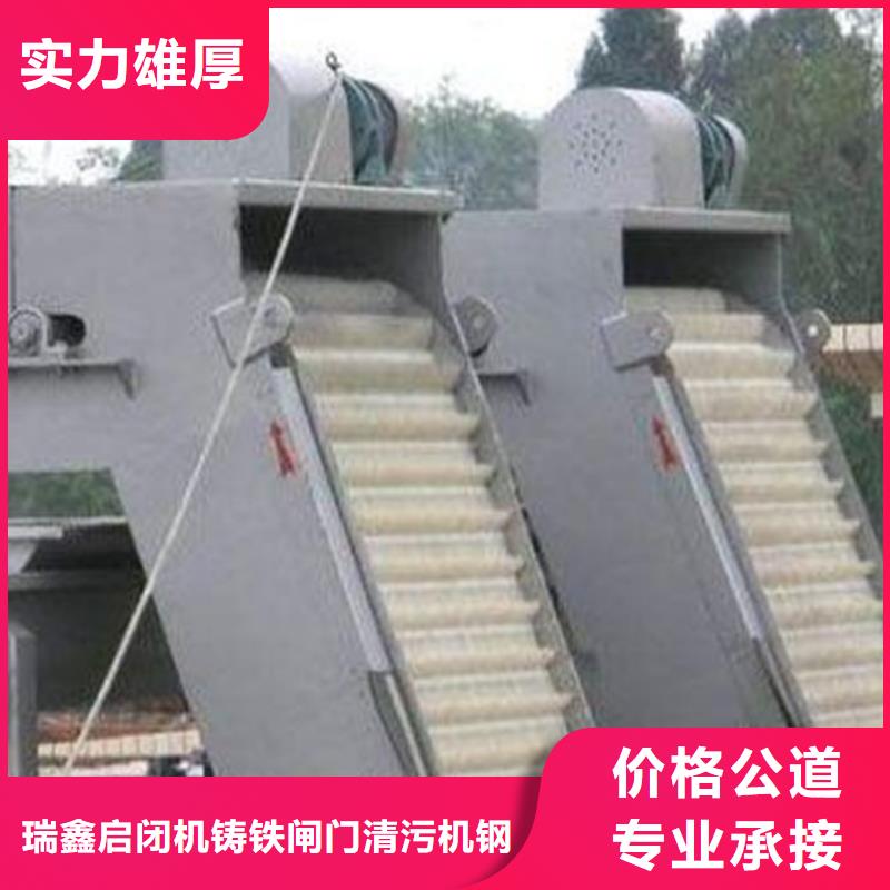 清污机抓斗式清污机今年新款