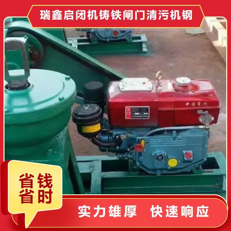 启闭机闸门LQYB摇摆启闭机24小时售后服务