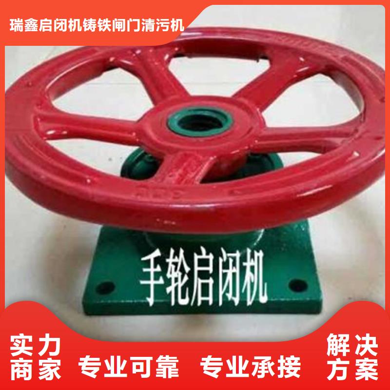 卷扬启闭机手动螺杆式启闭机经久耐用