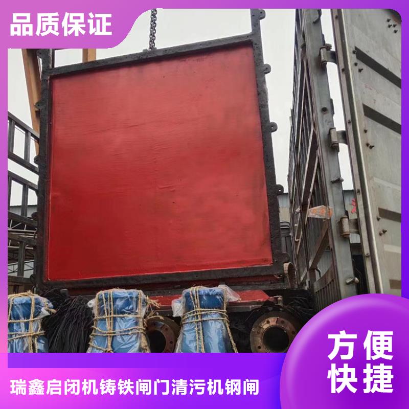侧摇启闭机-侧摇启闭机全国直销