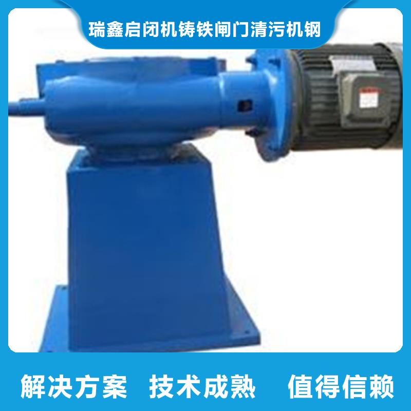 启闭机闸门手轮式螺杆启闭机免费安装调试，终身维护！