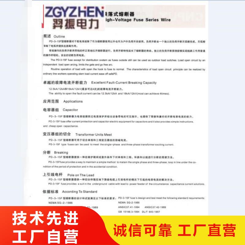 熔断器_断路器厂家买的放心安兴用的舒心
