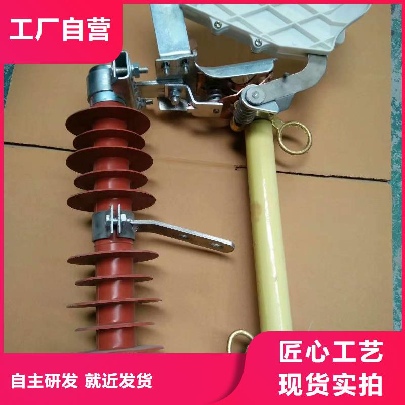 熔断器真空断路器专注质量