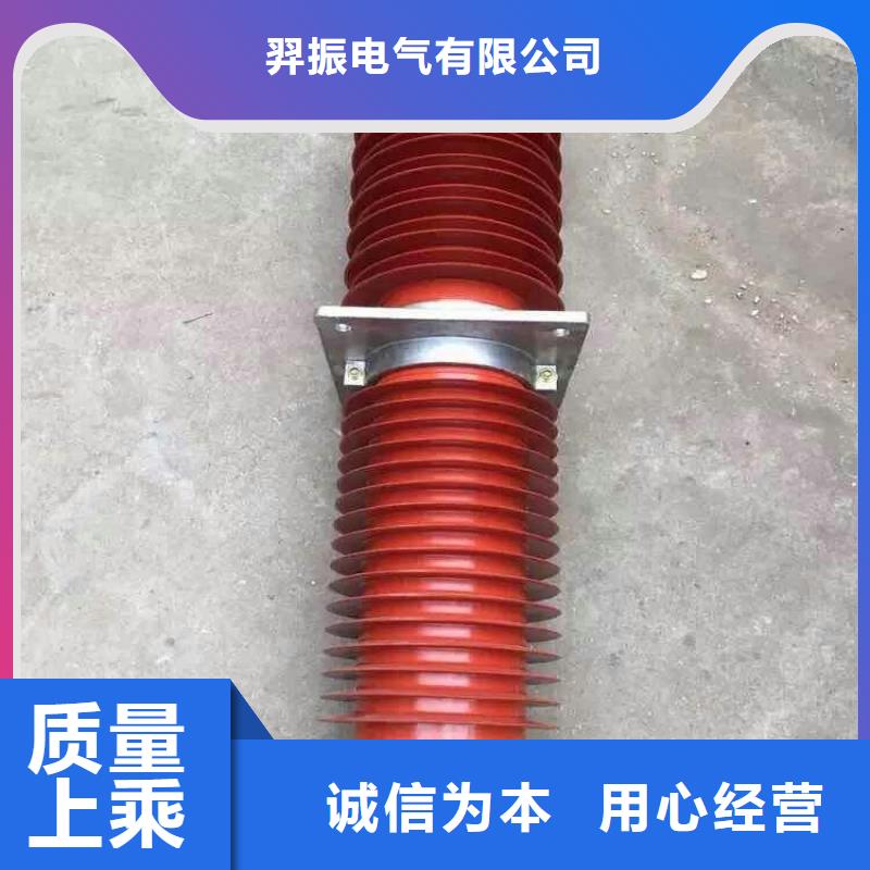 跌落式熔断器厂家-视频-羿振电气(莆田市分公司)(莆田市分公司)_福建省莆田市跌落式熔断器厂家