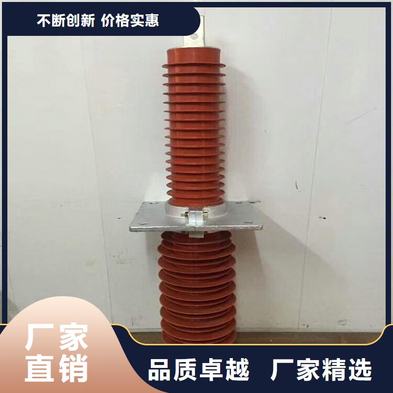 跌落式熔断器厂家-视频-羿振电气(莆田市分公司)(莆田市分公司)_福建省莆田市跌落式熔断器厂家