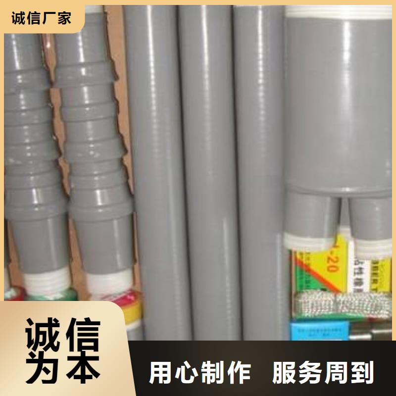 穿墙套管-视频-山西省吕梁市羿振电力设备(吕梁市分公司)(吕梁市分公司)主营:穿墙套管