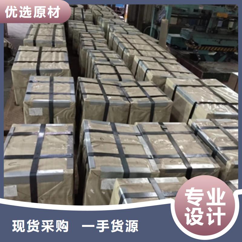 50WH310硅钢卷正规厂家