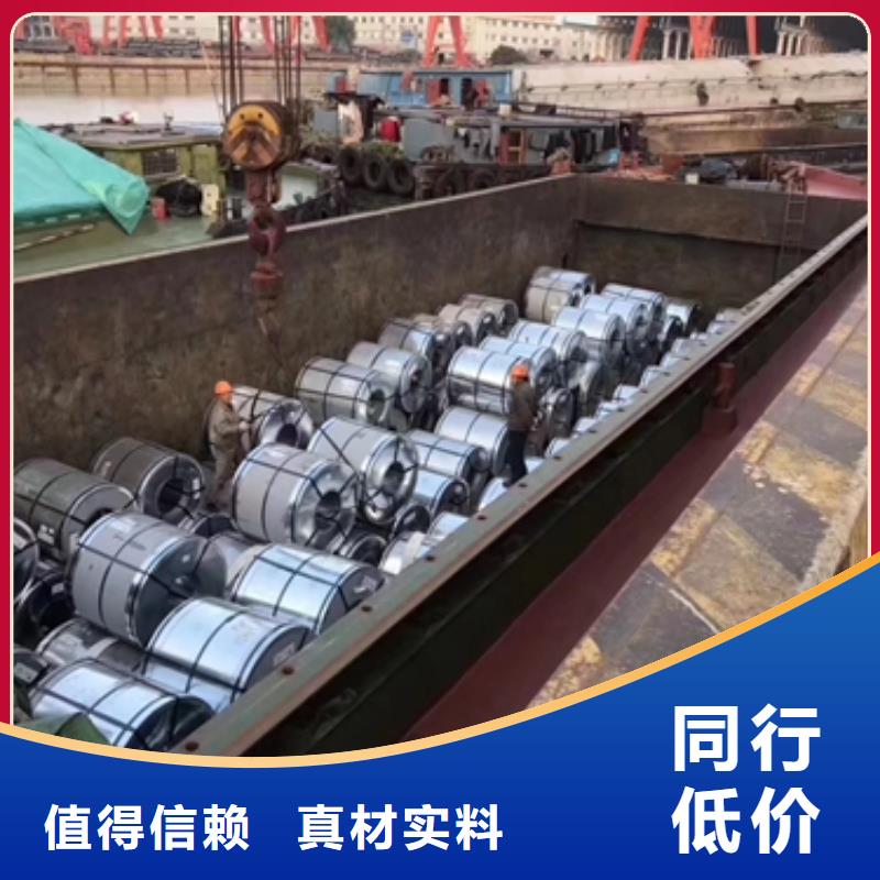50WW270用途宝武硅钢片定尺分条