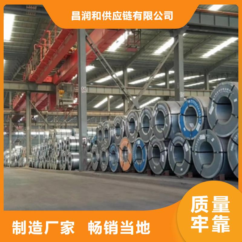50WH310硅钢卷正规厂家