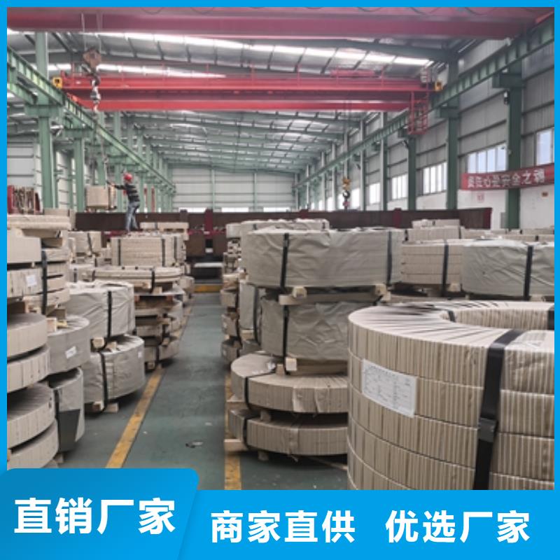 50WH310硅钢卷正规厂家