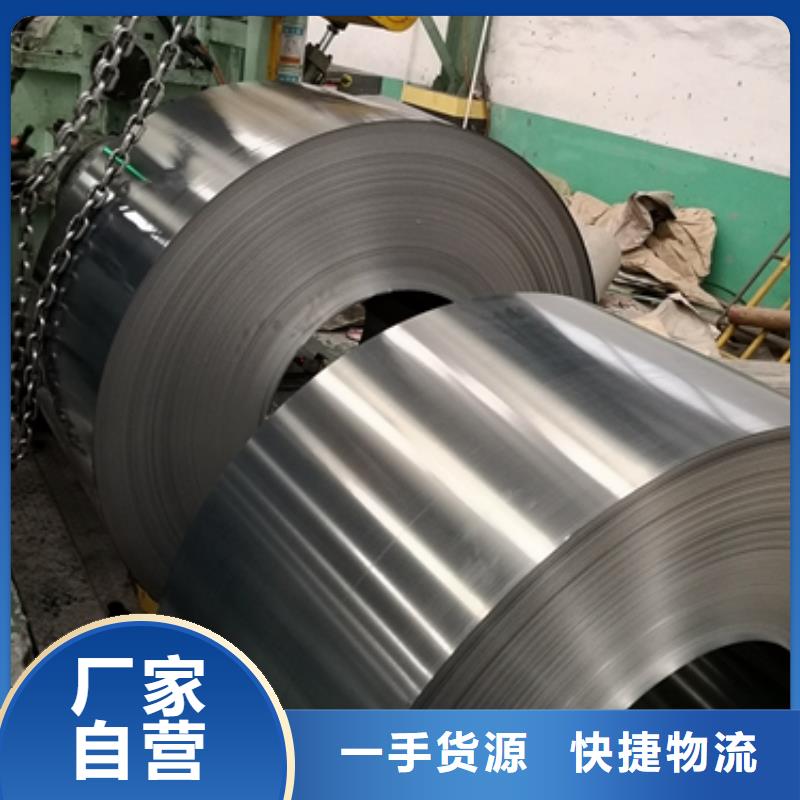 50WH310硅钢卷正规厂家