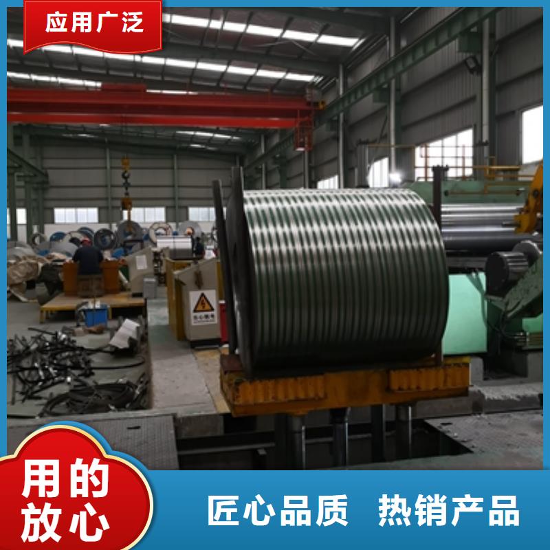 高磁取向硅钢 0.2 20QG080诚信企业