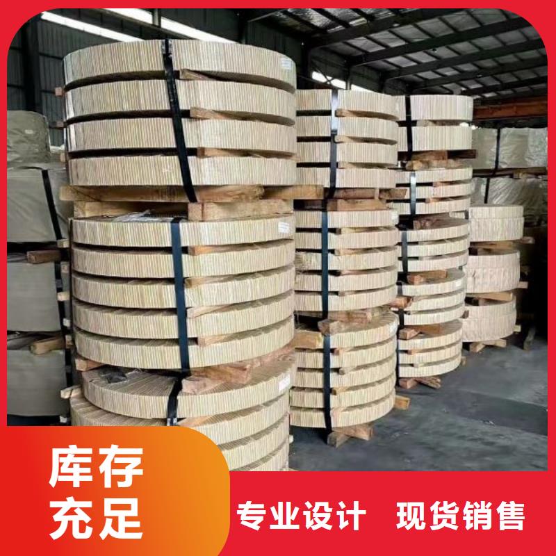 电工钢商品批发B50AH350铁损