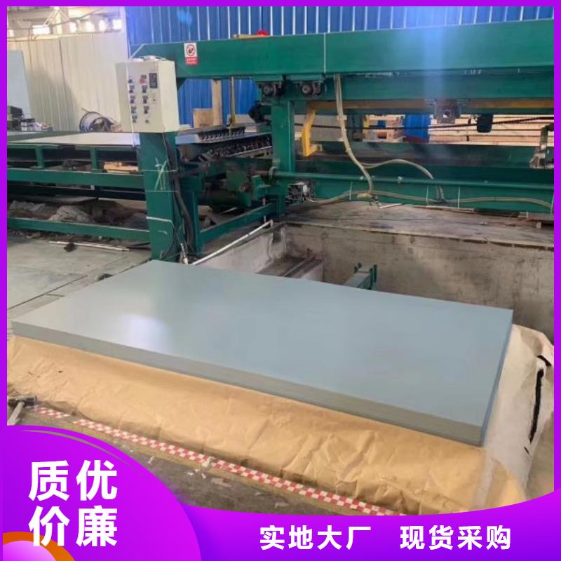 宝钢新能源系列硅钢	B35AV2000现货齐全