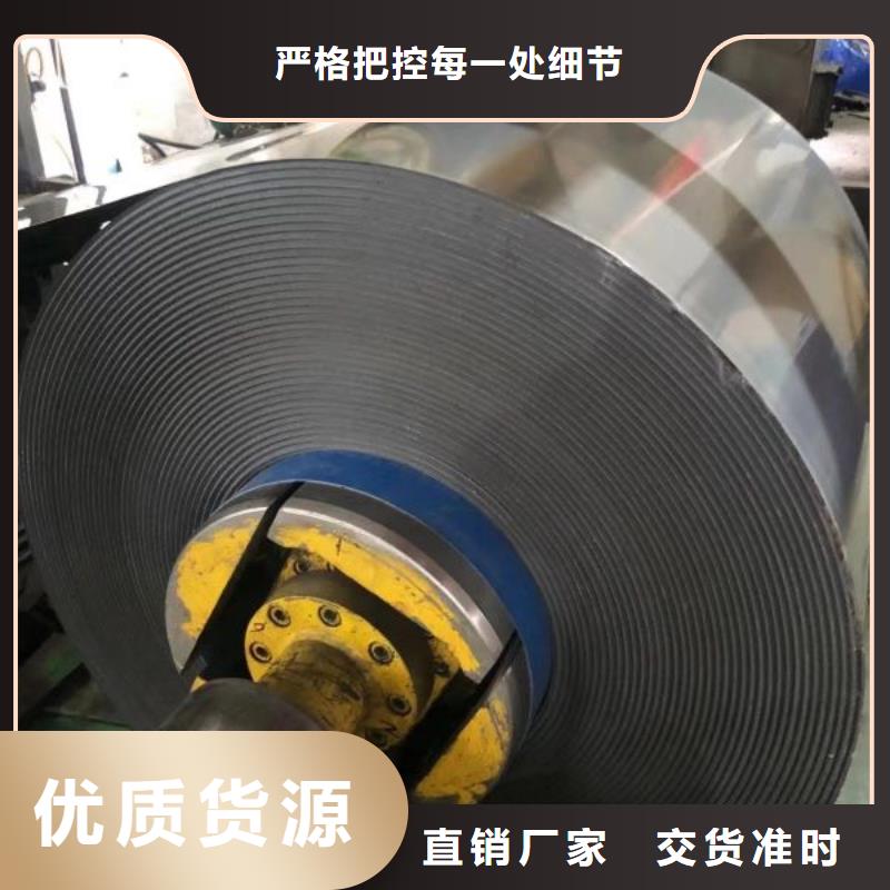 0.18取向硅钢卷	0.18	B18P070全国发货