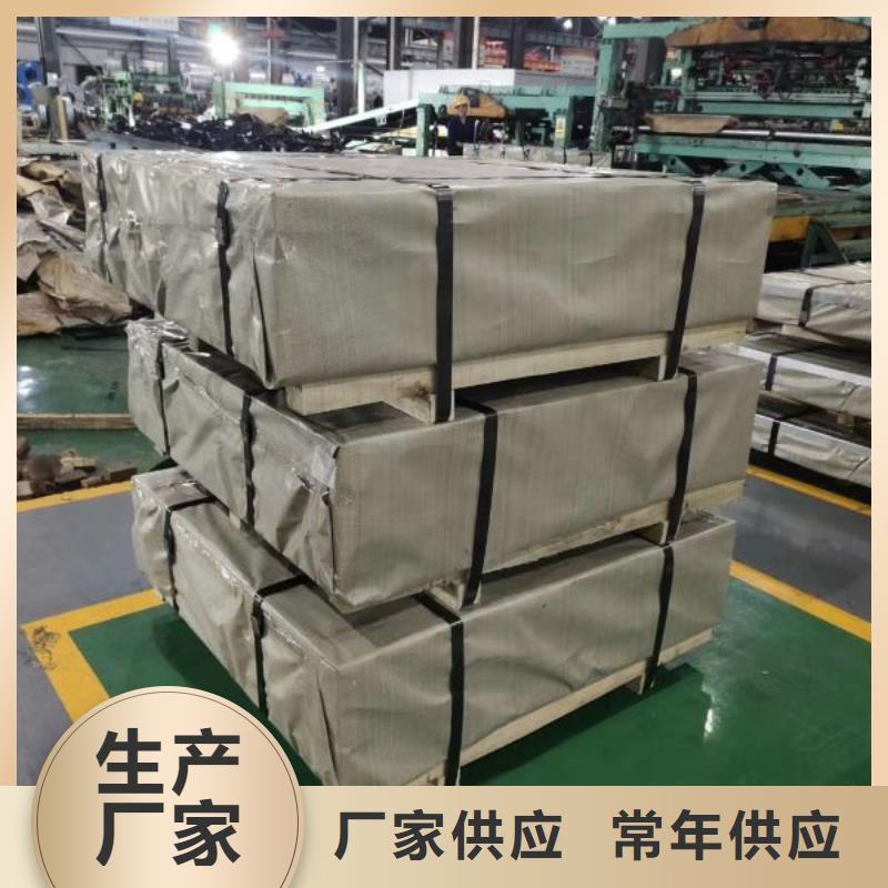 冷轧硅钢带0.27	27Q120