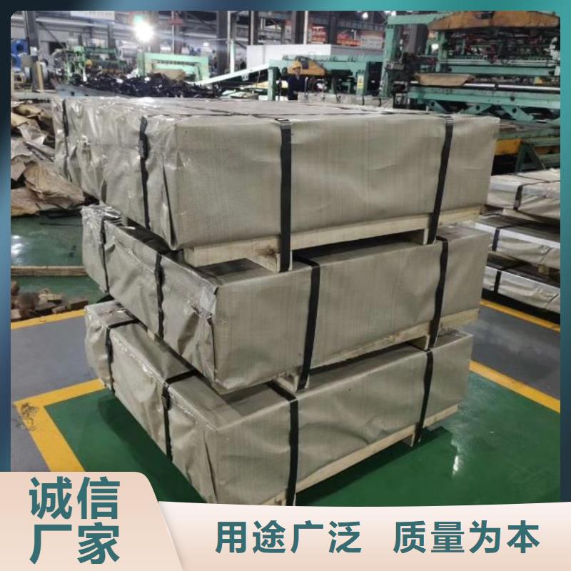 50WH310硅钢卷正规厂家
