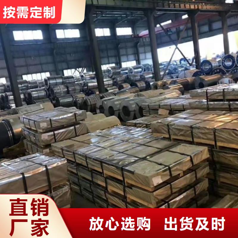 出口电工钢现货厂家35WW300加工