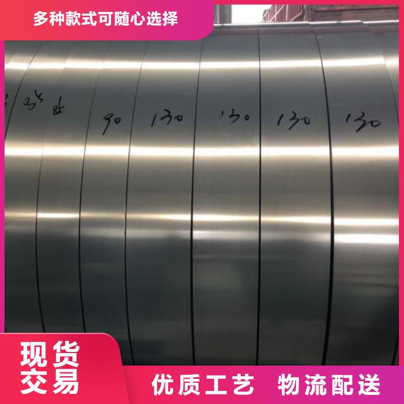 M800-65A电工钢 高导磁 低铁损