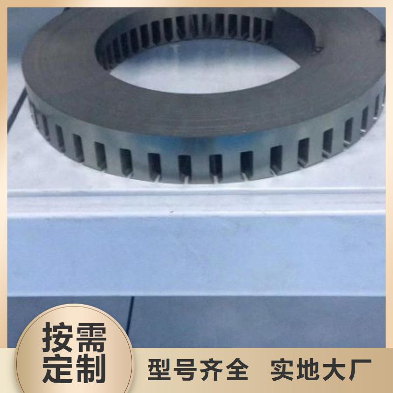 宝武硅钢片压缩机电机用钢材B30G130