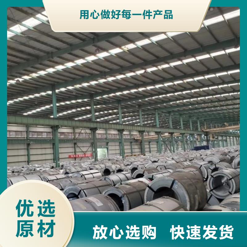 高磁取向硅钢	0.2	20QG080诚信企业