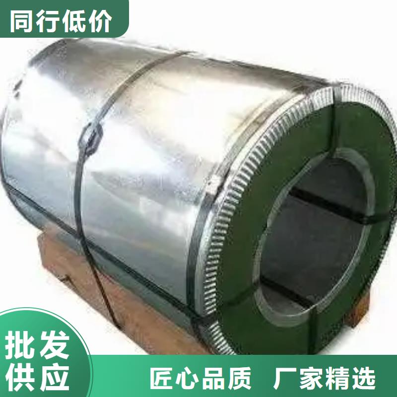宝武硅钢片压缩机电机用钢材B30G130