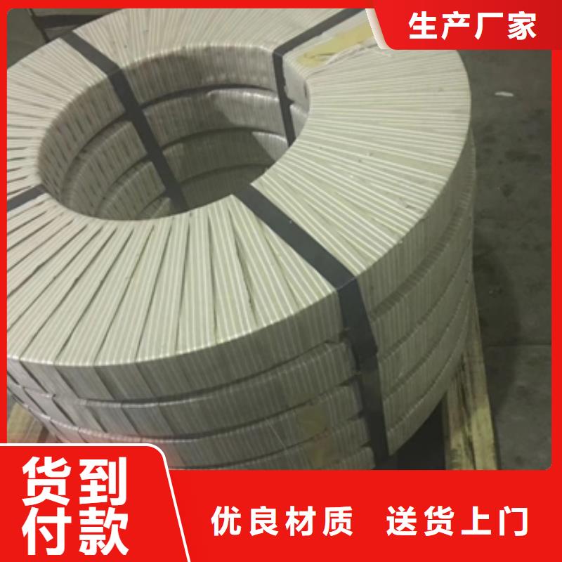 HC950/1180MSDH高塑性双相钢