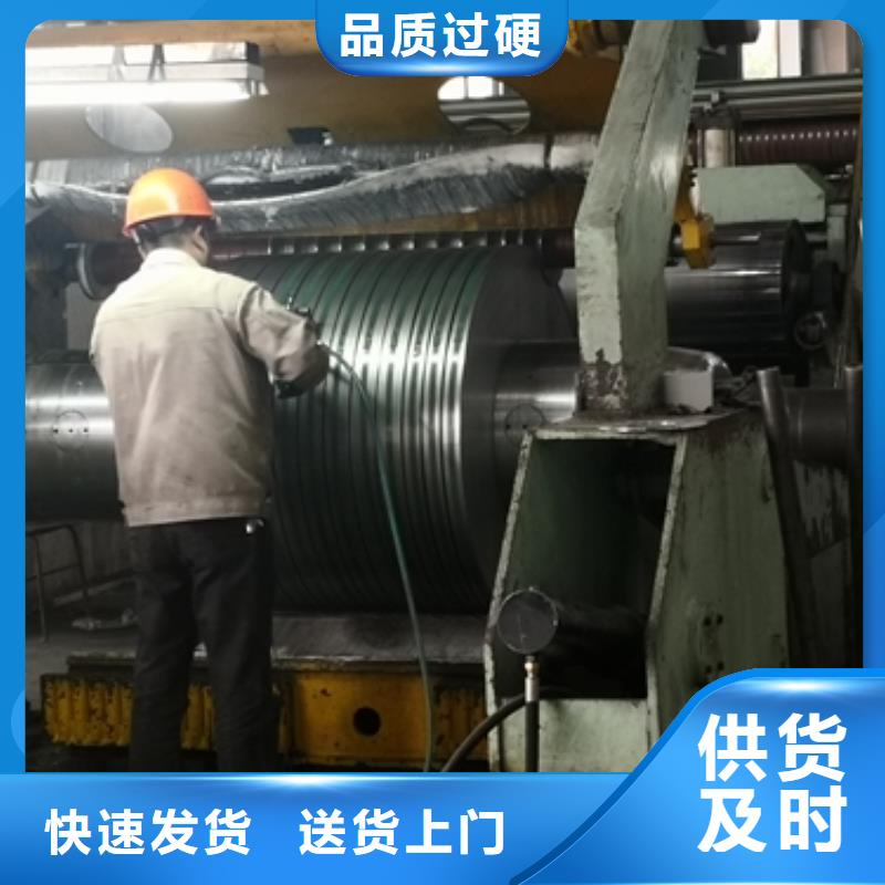 B500HS宝钢吉帕钢
