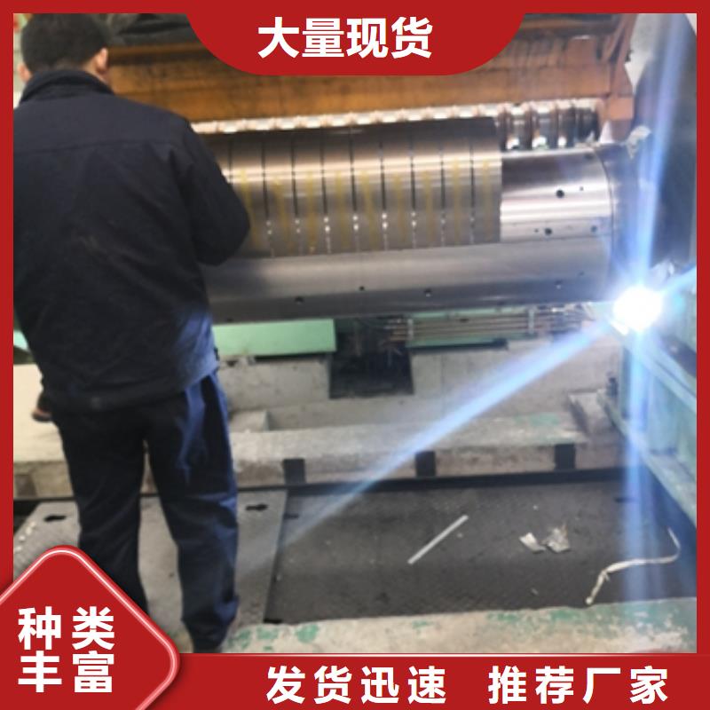 冷轧卷板汽车大梁钢用心做好细节