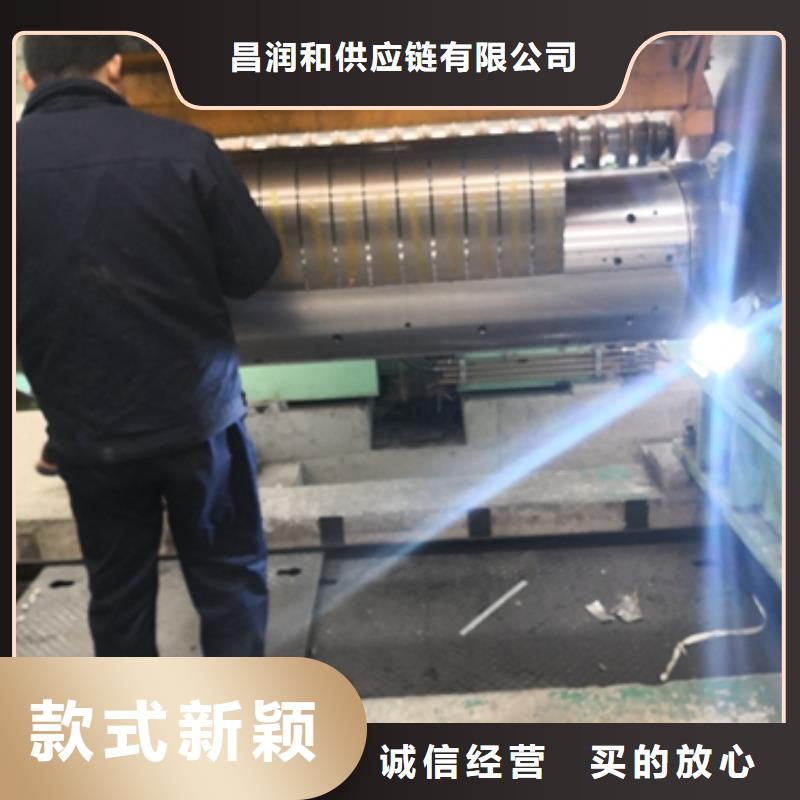B500HS宝钢吉帕钢