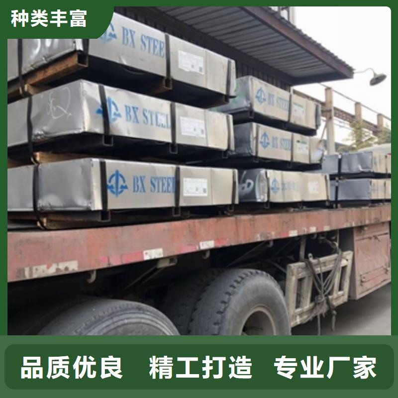 B500HS宝钢吉帕钢
