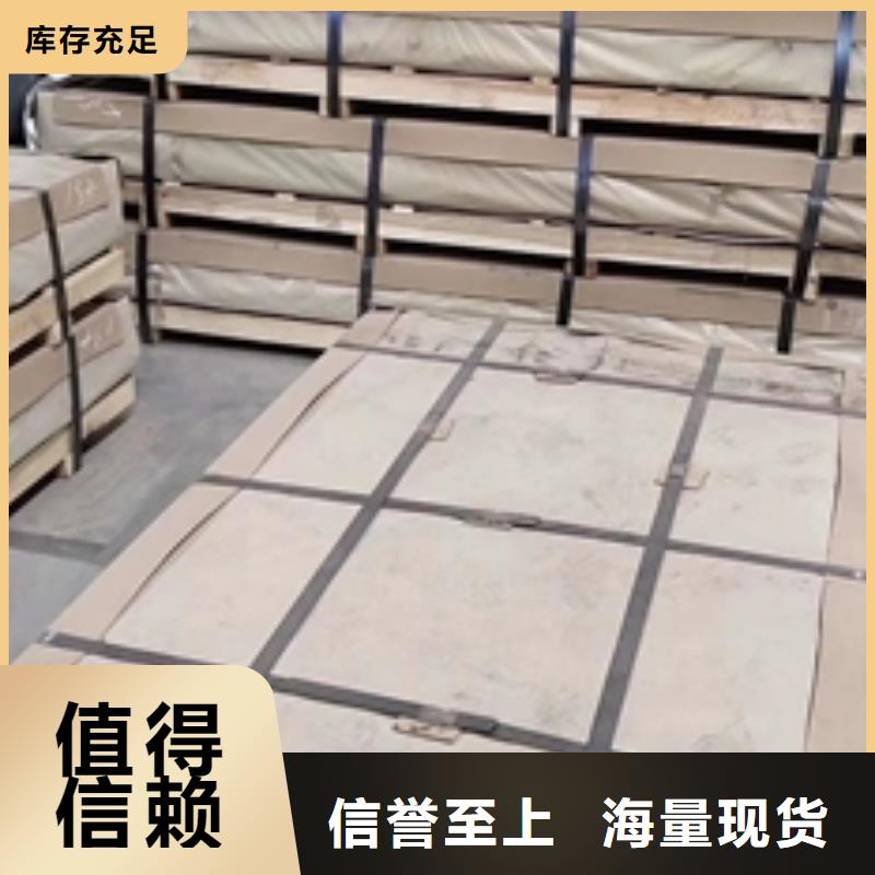 屯昌县宝钢电镀锌自润滑处理SECE深冲电镀锌