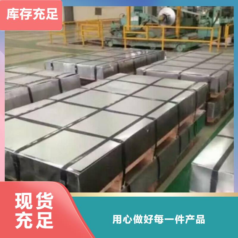 特深冲镀锌卷牌号S320GD+Z价格