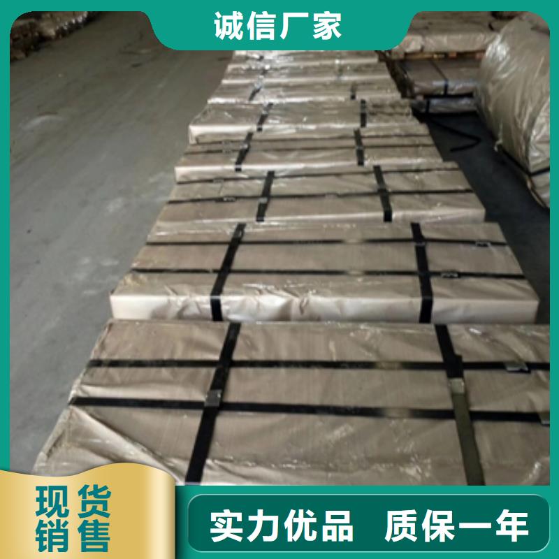 特深冲镀锌卷牌号S320GD+Z价格
