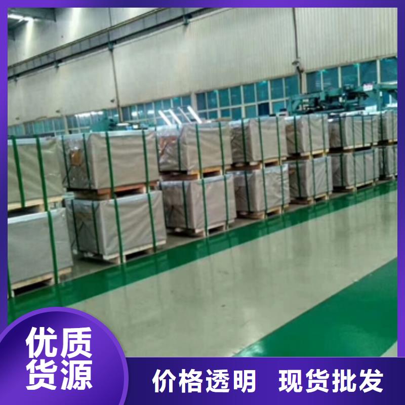 特深冲镀锌卷牌号S320GD+Z价格