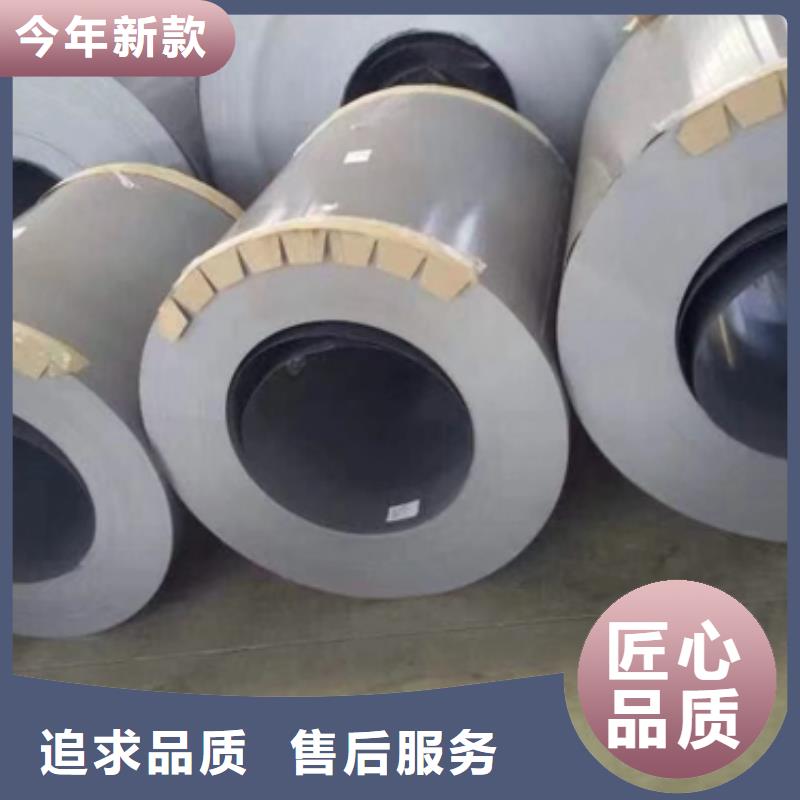 特深冲镀锌卷牌号S320GD+Z价格