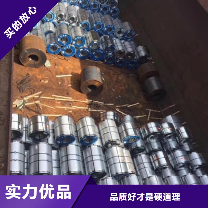 屯昌县宝钢电镀锌自润滑处理SECE深冲电镀锌