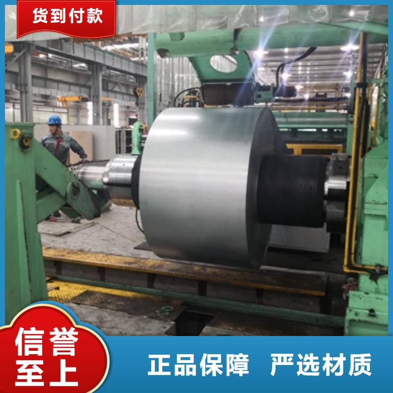 特深冲镀锌卷牌号S320GD+Z价格