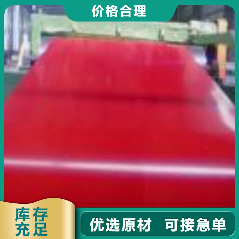 特深冲镀锌卷牌号S320GD+Z价格
