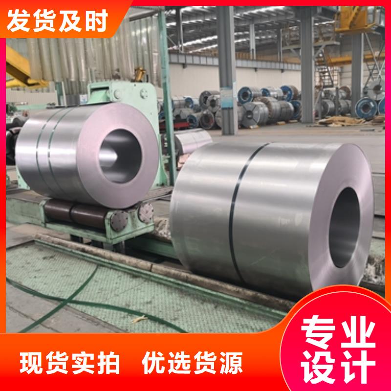 特深冲镀锌卷牌号S320GD+Z价格