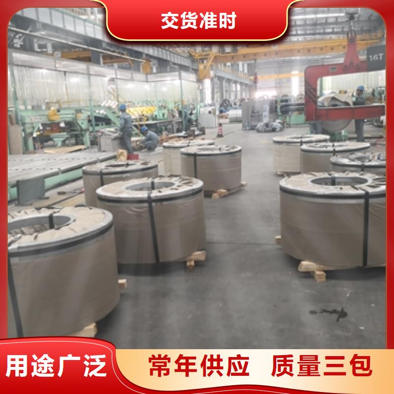 屯昌县宝钢电镀锌自润滑处理SECE深冲电镀锌