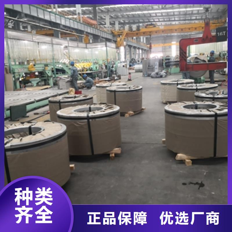 特深冲镀锌卷牌号S320GD+Z价格
