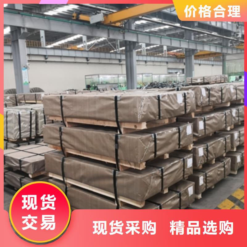 屯昌县宝钢电镀锌自润滑处理SECE深冲电镀锌