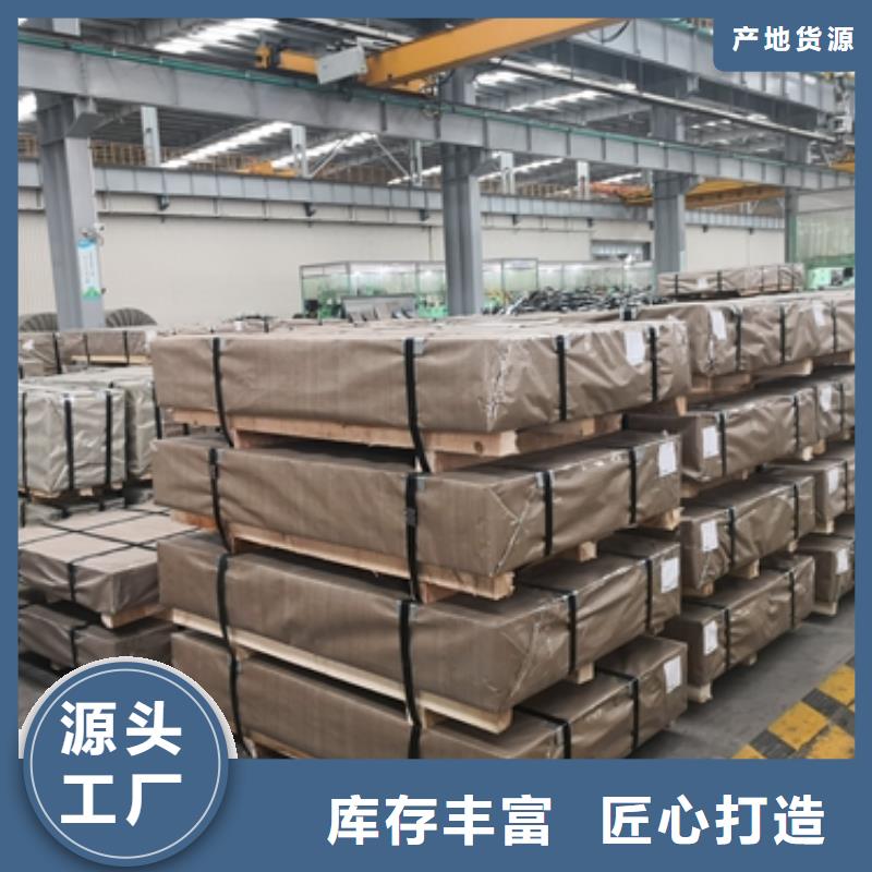 镀锌卷板汽车车轮用钢量大更优惠