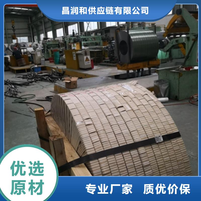 特深冲镀锌卷牌号S320GD+Z价格
